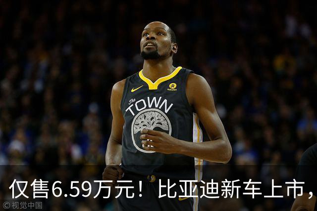 仅售6.59万元！比亚迪新车上市，这绝对是来捣乱的