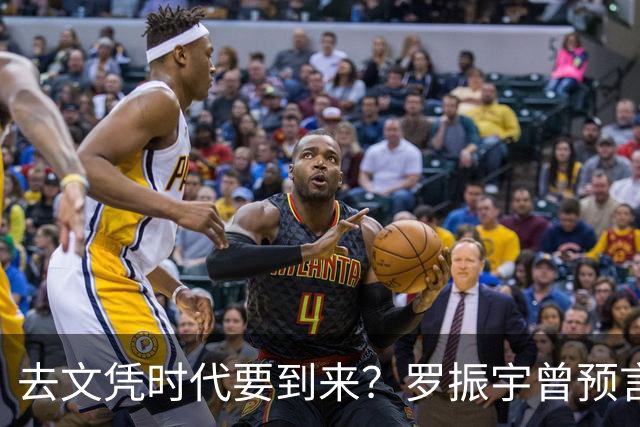 去文凭时代要到来？罗振宇曾预言过：3年内高中生可进大厂拿高薪