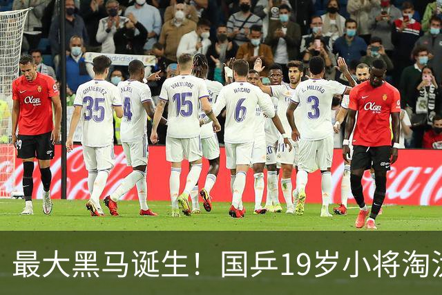 最大黑马诞生！国乒19岁小将淘汰向鹏、闯入男单4强，世排或进前50